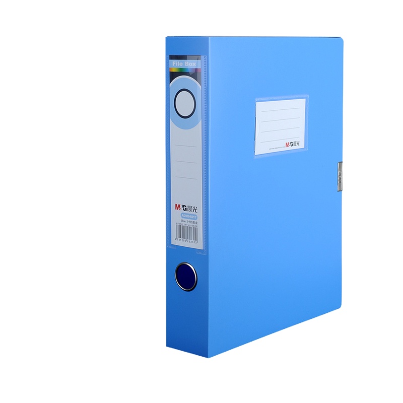 晨光(M&G)55mm背宽档案盒(蓝)ADM94817B(单位:个)