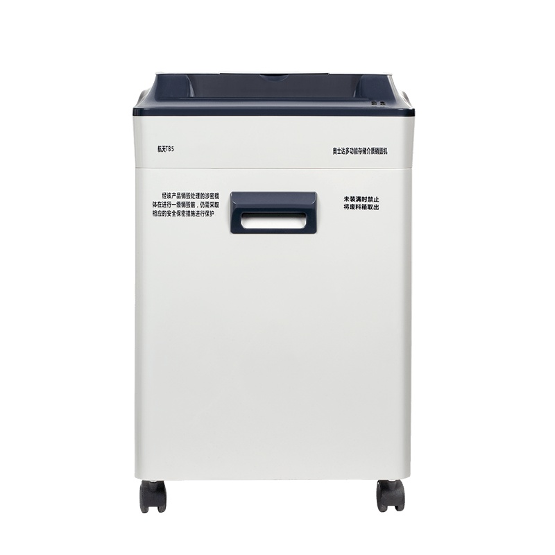 奥士达(OASTAR)TB5碎纸机 多功能碎纸机 纸/卡/光盘/U盘二级保密认证销毁机 25L 4级