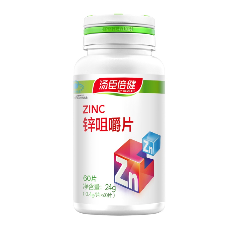 汤臣倍健R锌咀嚼片 0.4g/片*60片