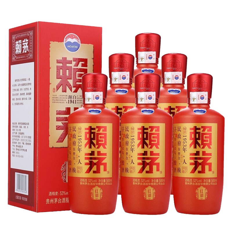 贵州茅台酒 赖茅红御 53度酱香型白酒 500ml*6瓶 整箱装2018年份