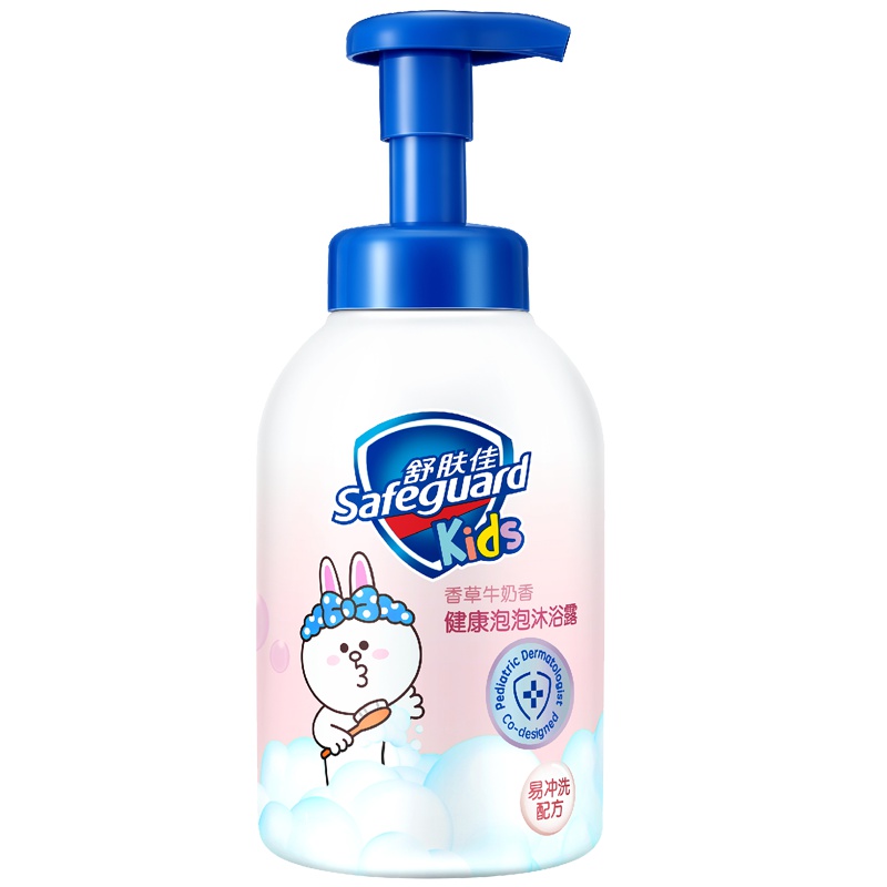 舒肤佳(Safeguard)儿童健康泡泡沐浴露Line Friends系列可妮兔香草牛奶香500ml 易冲洗 温和不刺激