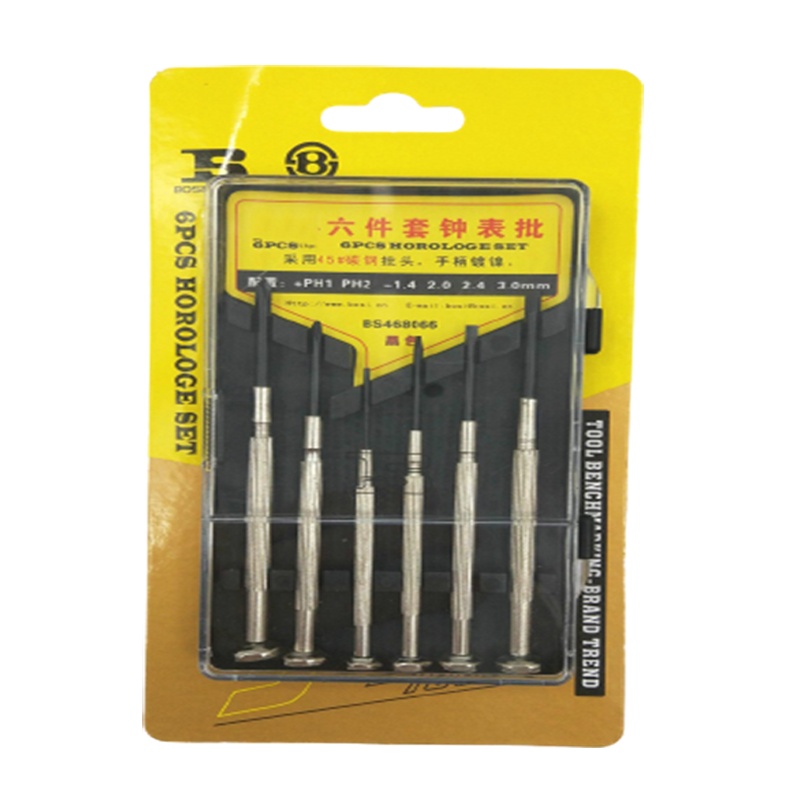 小螺丝刀十字一字手表高精密眼镜钟表手表维修螺丝批改锥套装11x