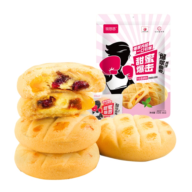 琰悠悠 爆浆夹心网红曲奇 芒果味/牛奶味 1袋 132g/袋 8枚装