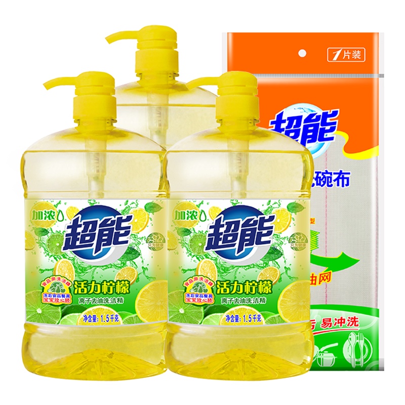超能柠檬活力洗洁精套装1.5kg*3+1片超能去油洗碗布加浓配方离子迅猛去油温和不伤手果蔬餐具净