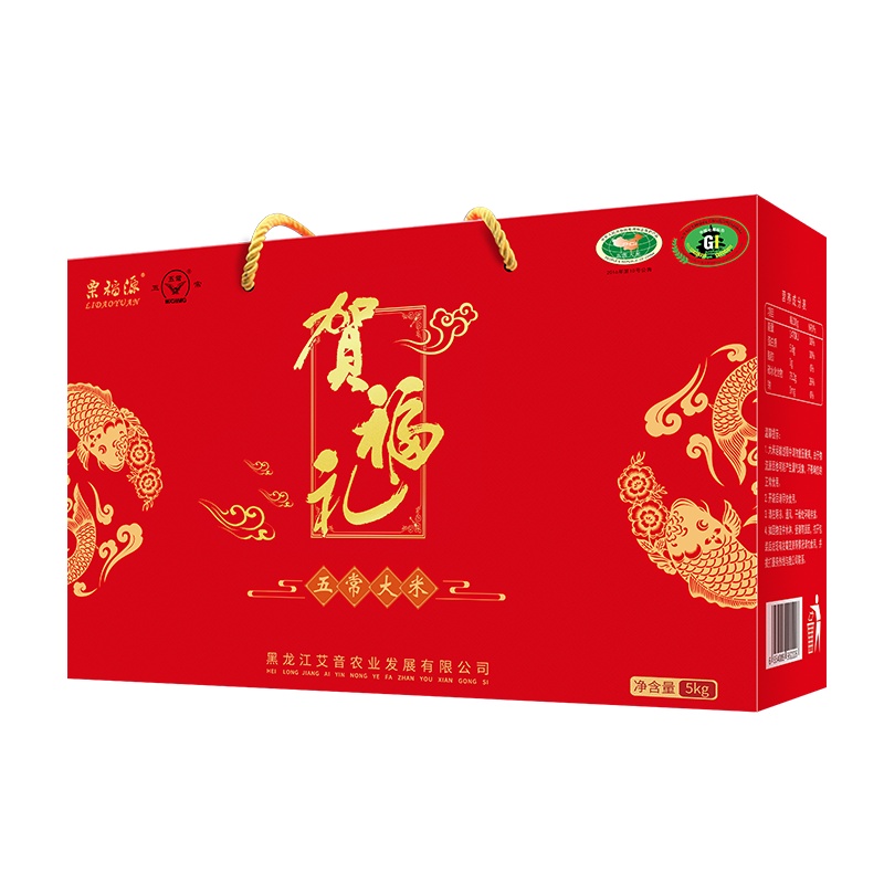 栗稻源 五常大米 稻花香2号米 贺福礼年货礼品 公司企业福利 团购 5kg礼盒装