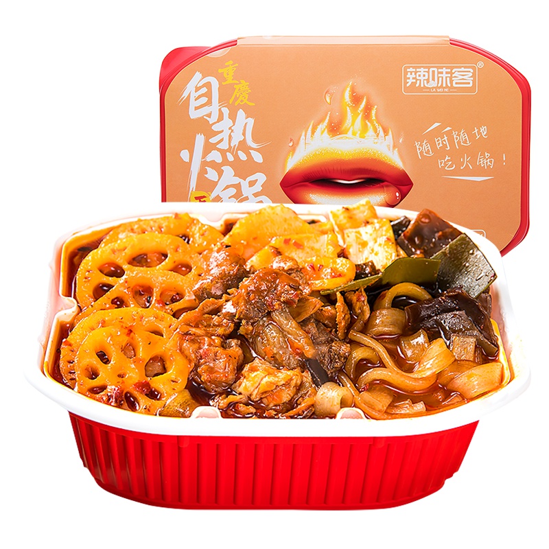 辣味客懒人火锅牛肉火锅方便速食自煮火锅自热荤菜火锅