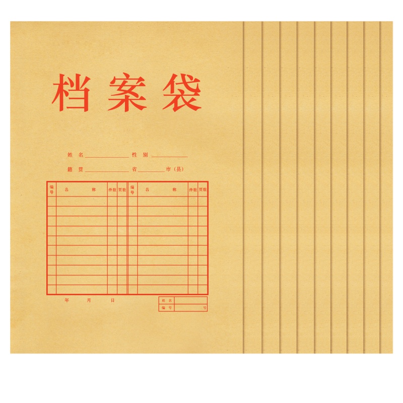 [精选]得力(deli)10只A4混浆牛皮纸档案袋 175g侧宽4cm文件资料袋 5953(5包起订)