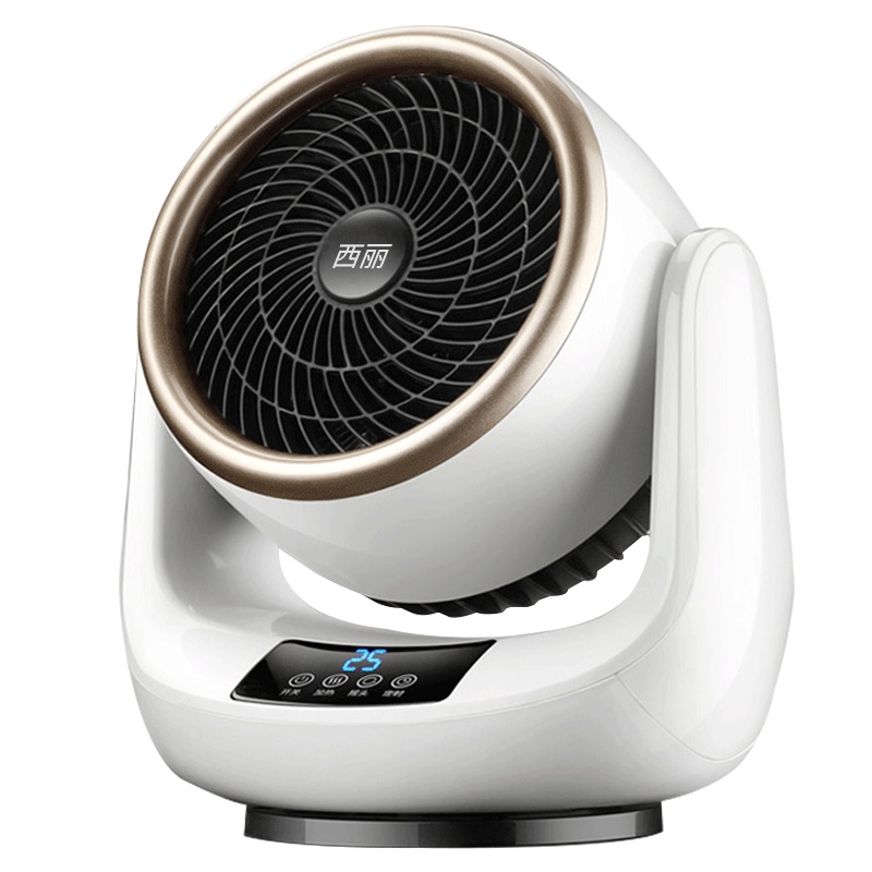 西丽(XILI)西丽取暖器家用暖风机卧室客厅速热风浴室小型节能省电暖气小太阳