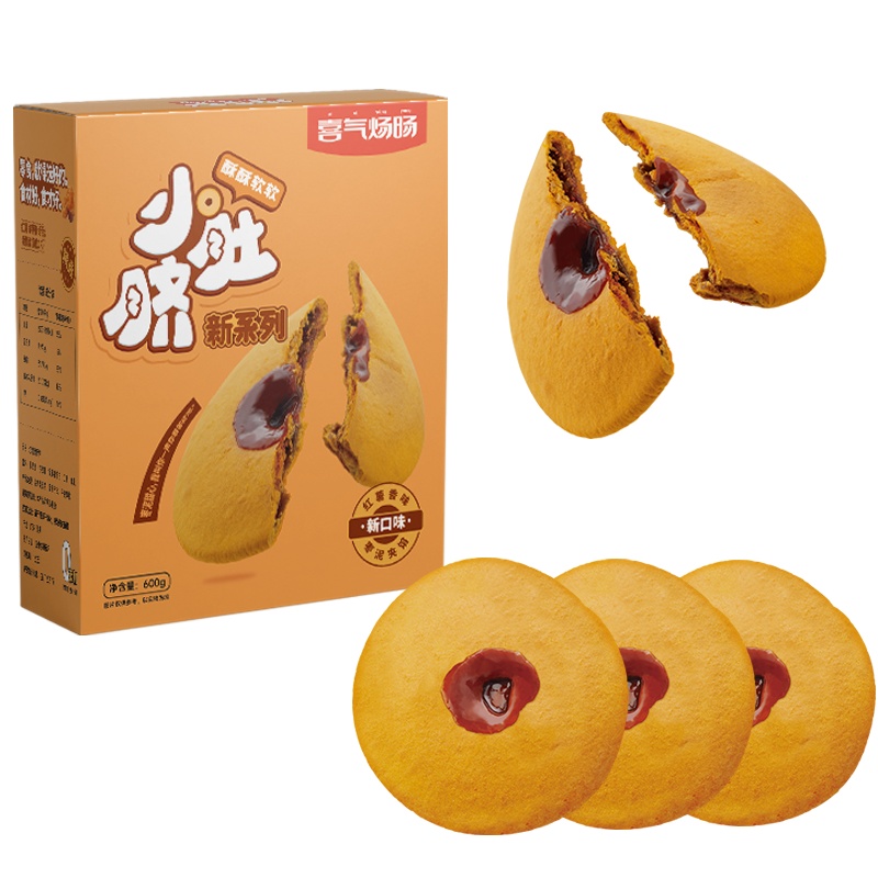 喜气炀旸枣泥味红糖肚脐饼600g*1 解馋早餐潮汕糕点休闲代餐网红零食