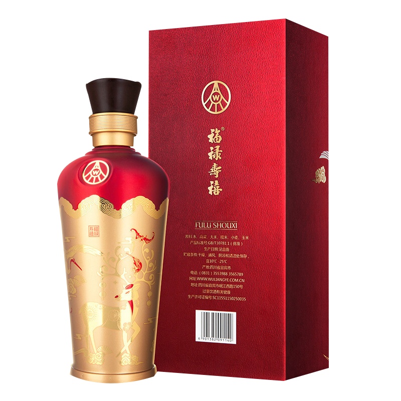 [正品保真]五粮液股份 福禄寿喜六合同春白酒 52度浓香型整箱6瓶*500mL礼盒装 送礼收藏