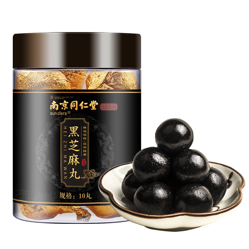 桑克拉黑芝麻丸12丸(125g)瓶装南京同仁堂九蒸九晒芝麻丸子