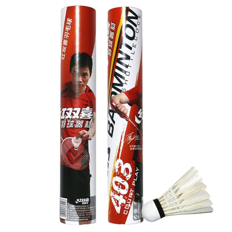 红双喜403羽毛球耐打球鹅毛球(1筒装)