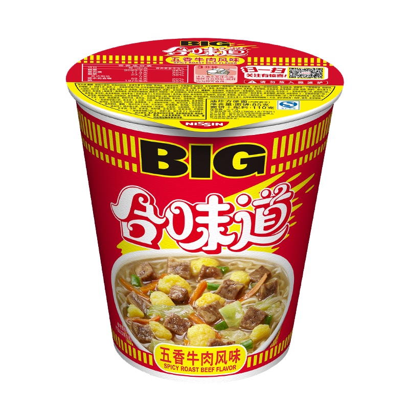 [满199减125元]牛肉味杯面110g杯面大杯整箱牛肉风味泡面日清方便面懒人速食即食食品方便面桶装