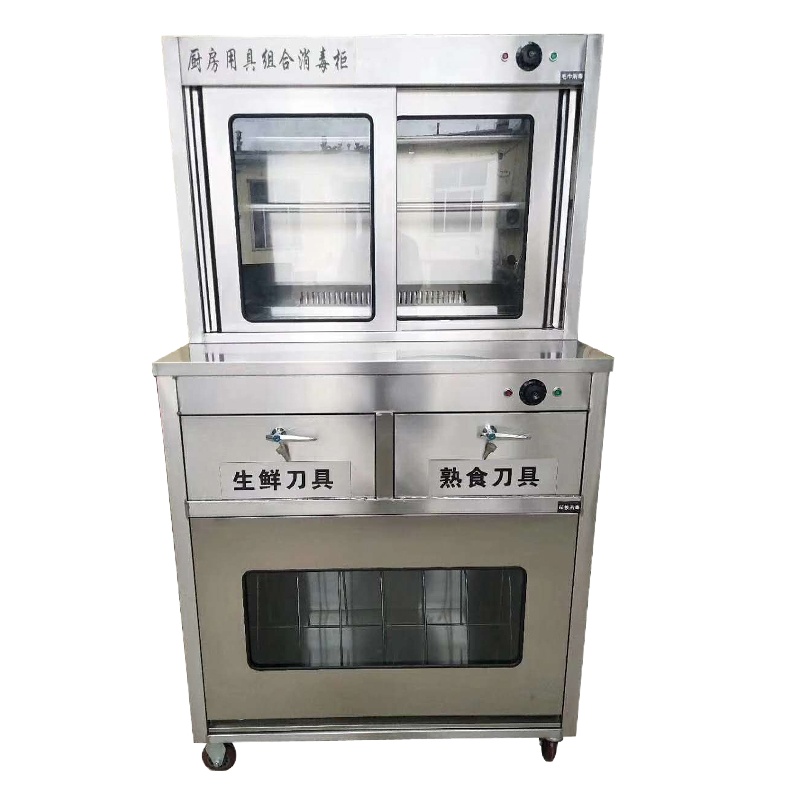 商用不锈钢砧板毛巾刀具消毒柜组合宾馆学校食堂部队多用途厨房消毒柜