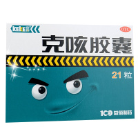 克刻 克咳胶囊0.3g*21粒止嗽定喘祛痰用于风寒咳嗽喘急气促感冒药