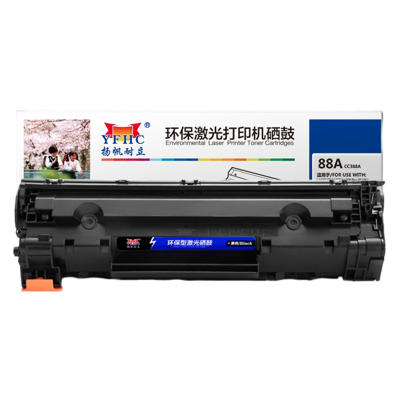 扬帆耐立 CC388A易加粉黑色硒鼓适惠普打印机M1136 P1007 1008 1106 1108 黑色