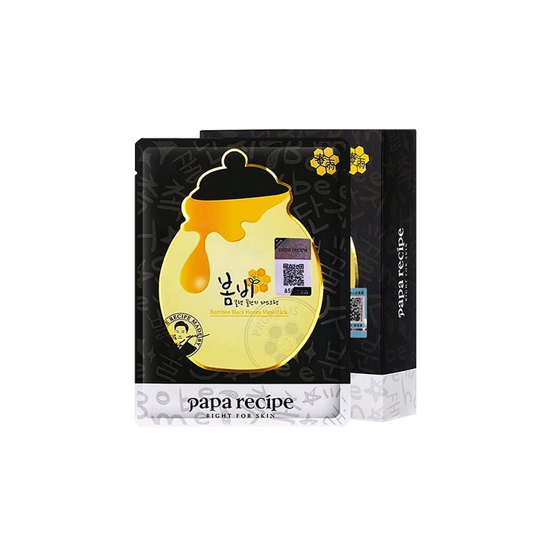 Papa Recipe春雨黑蜂胶黑炭补水面膜10片/盒清洁保湿补水舒缓修护面膜贴正品各种肤质通用