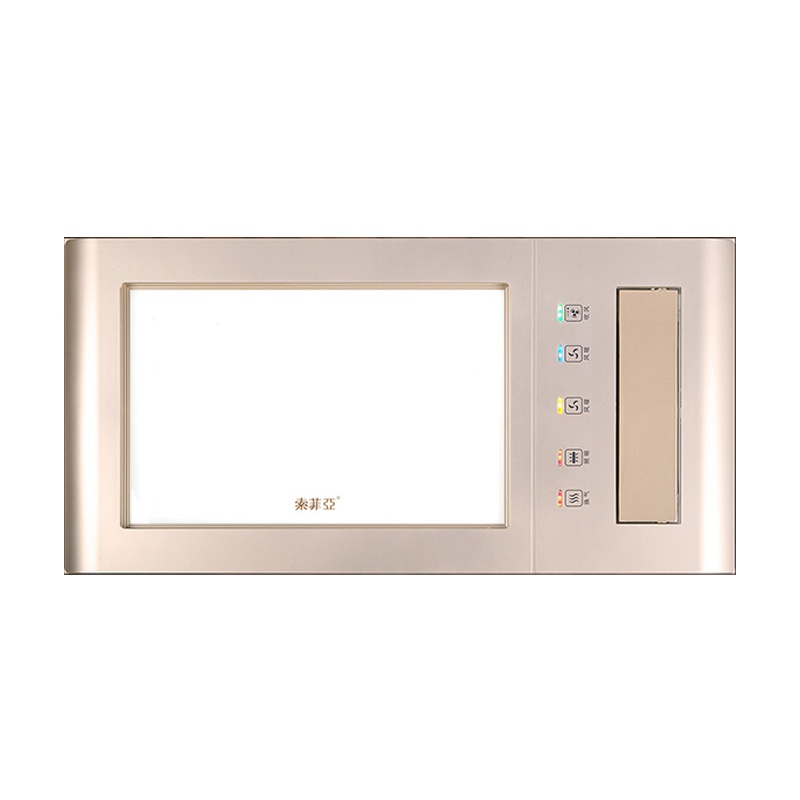 索菲亚集成电器【LFL-008/009/010】风暖照明吹风浴霸集成吊顶暖风机家用五合一多功能取暖