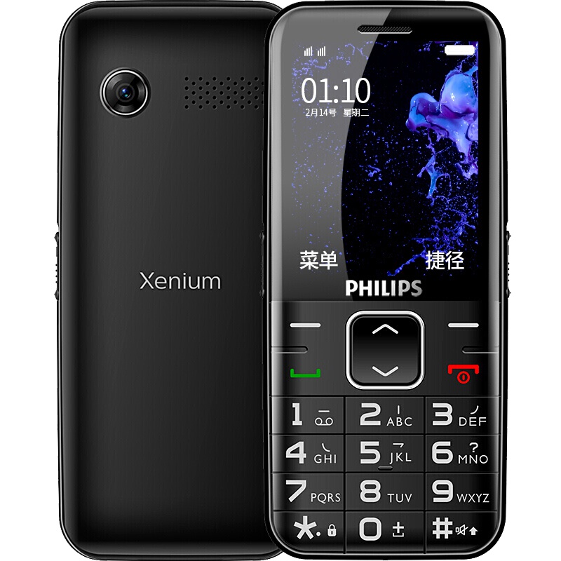 飞利浦(PHILIPS) E186A 移动联通2G 双卡双待 老人手机 曜石黑