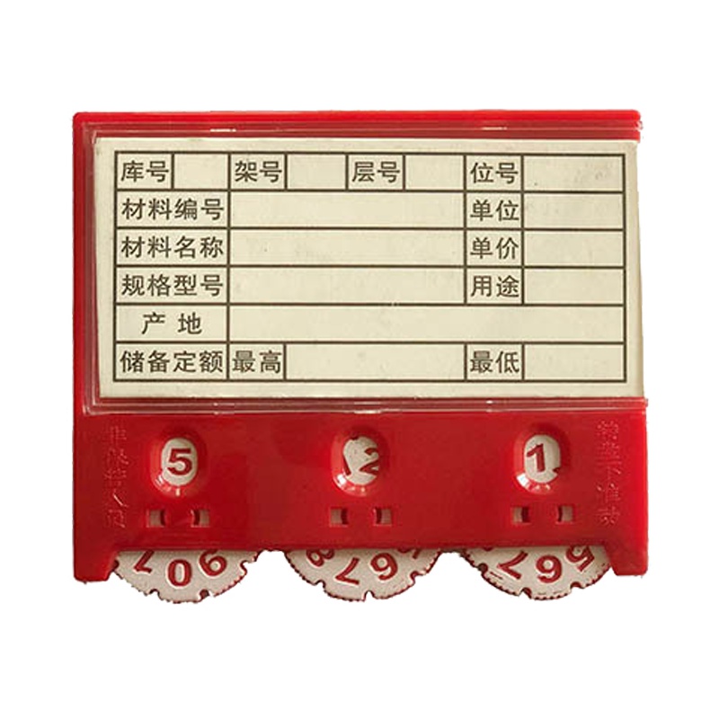 仓库磁性标签材料卡 磁性货架标签 强磁铁标识牌