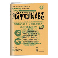 2021版金考卷小题狂练物理金考卷高中物理小题狂练高考物理专题训练小题狂做物理必刷题物理高三金考卷物理高考物理201