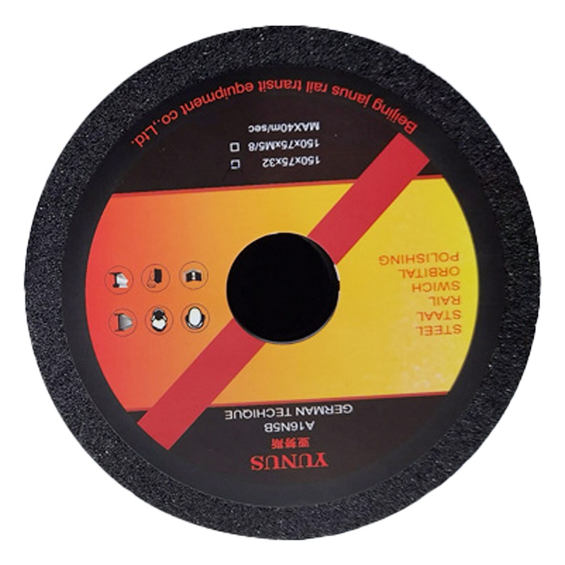 亚努斯平形砂轮150*75*32