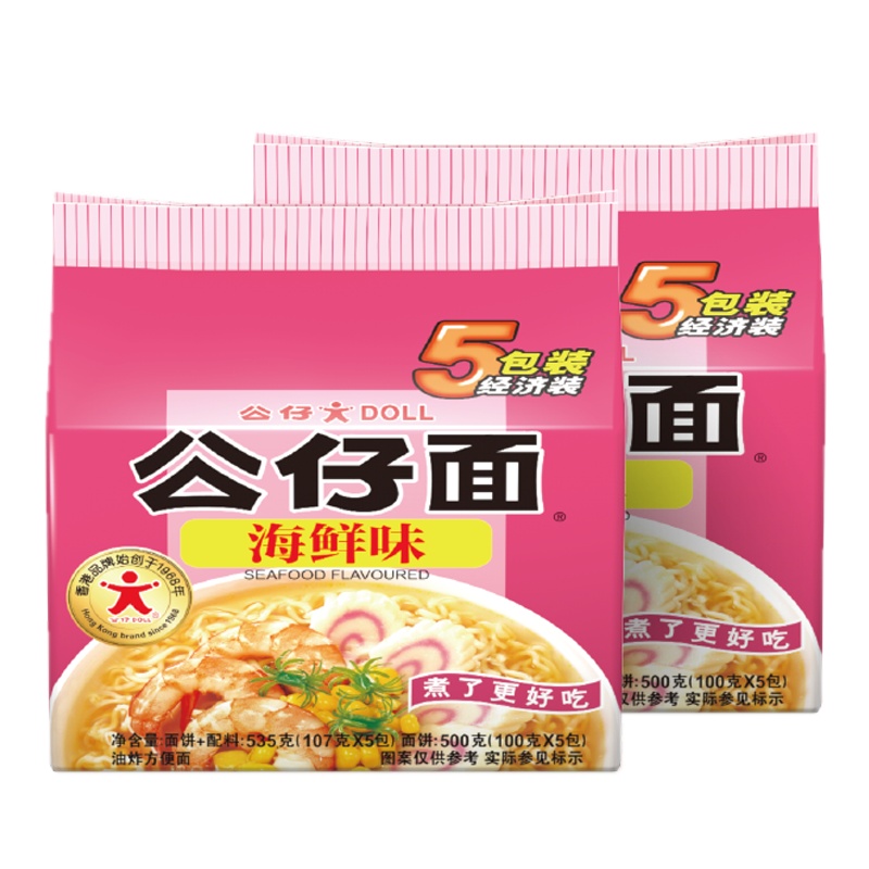 公仔面5连包海鲜味535g*2日式拉面耐煮火锅面5袋有劲道方便面泡面