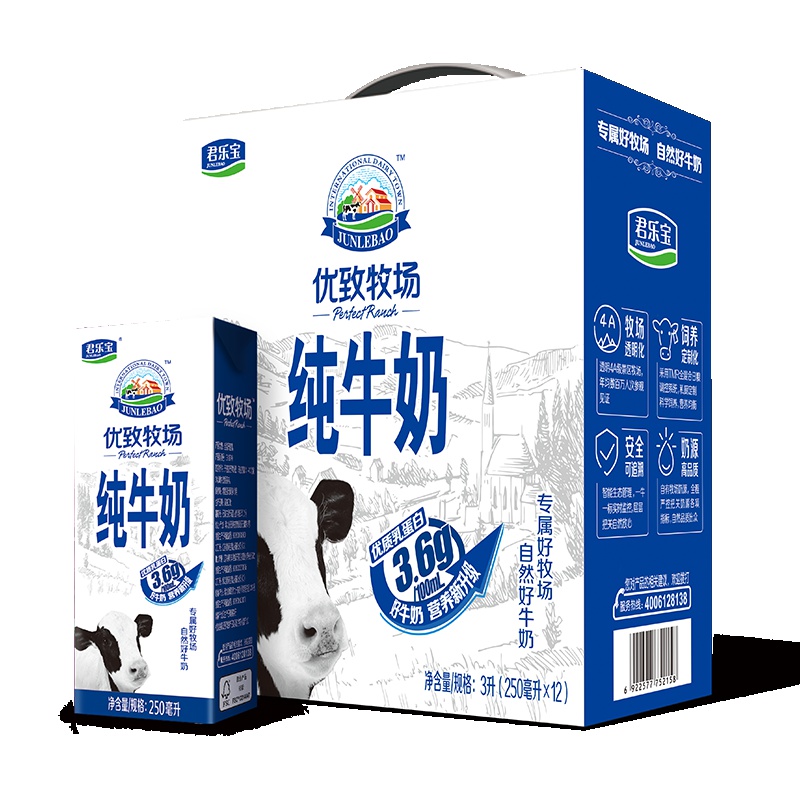 君乐宝 优致牧场纯牛奶 礼盒装 1-12-250ml