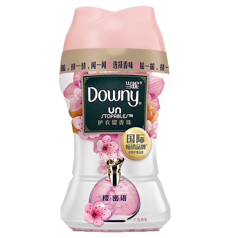 当妮护衣留香珠淡粉樱花140g 衣物香水 洗衣液伴侣