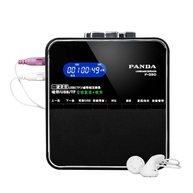 熊猫(PANDA)F-390F390复读机正品磁带播放机u盘mp3儿童小学初中生英语学习插卡录音机便携式跟读随身听 黑色
