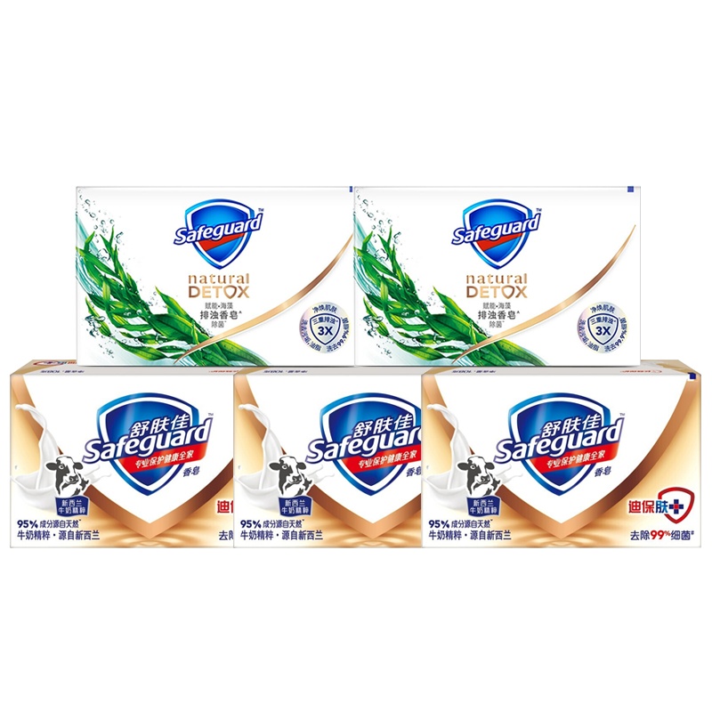 舒肤佳(Safeguard香皂排浊活力海藻108g*2+牛奶精粹肥皂沐浴皂105g*3 洗澡洗脸身体两用