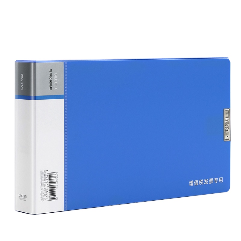 得力(deli)63202增值税发票5个装 夹财务票据夹 支票夹 发票收纳夹 文件夹 办公用品