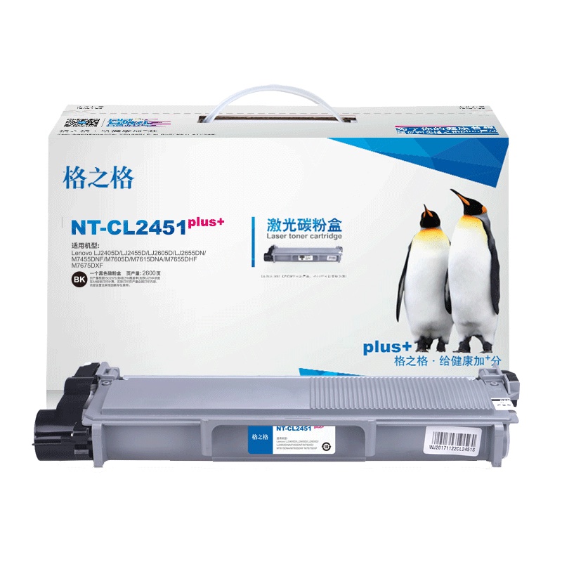 格之格LT2451适用联想LJ2405D LJ2455D LJ2605D LJ2655DN M7455DNF