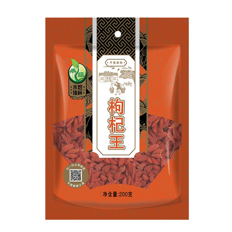 禾煜 枸杞王200g(100袋起订)