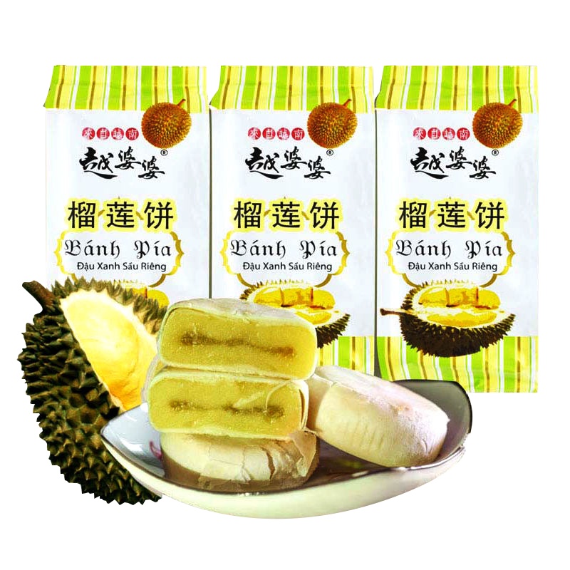 越婆婆榴莲饼50g一枚装点心越南特产美食榴莲肉榴莲酥零食品糕点50g*6