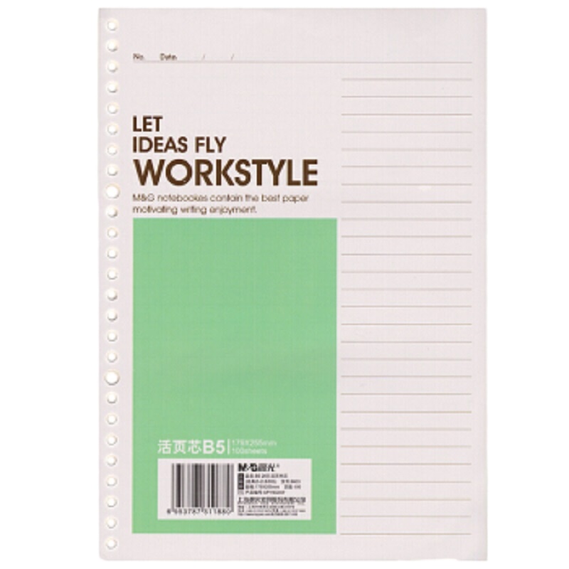 晨光文具APY9E457 B5 26孔60页 笔记本 记事本 日记本 五本装 JH