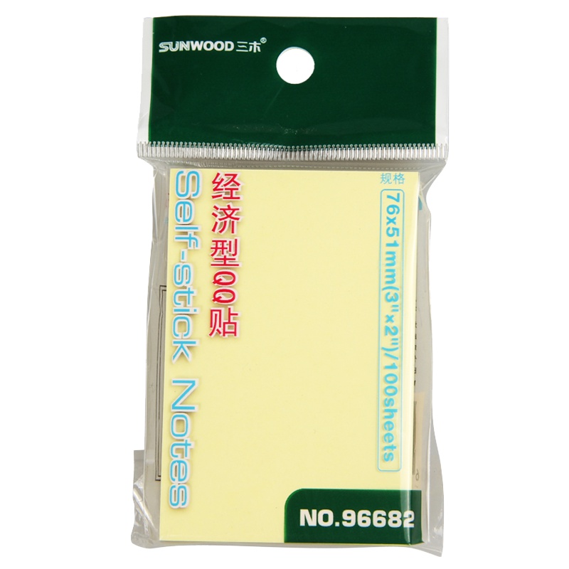 三木(SUNWOOD)SM96633便签纸/便签本/便利贴/百事贴/易事贴/办公记事贴/N次贴 76*51MM百事贴