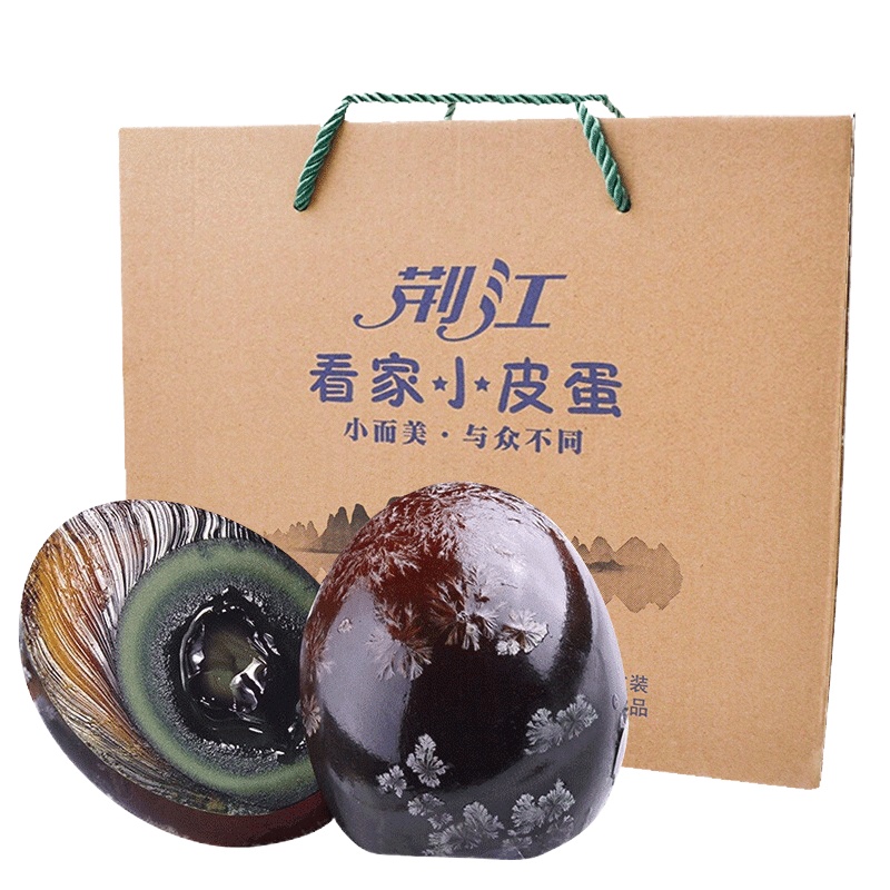 光阳蛋业 荆江看家小皮蛋(10枚*3盒) 即食食品