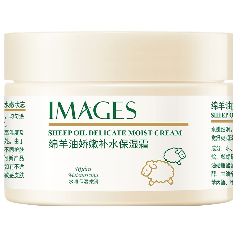 形象美绵羊油保湿补水面霜140g 保湿滋润