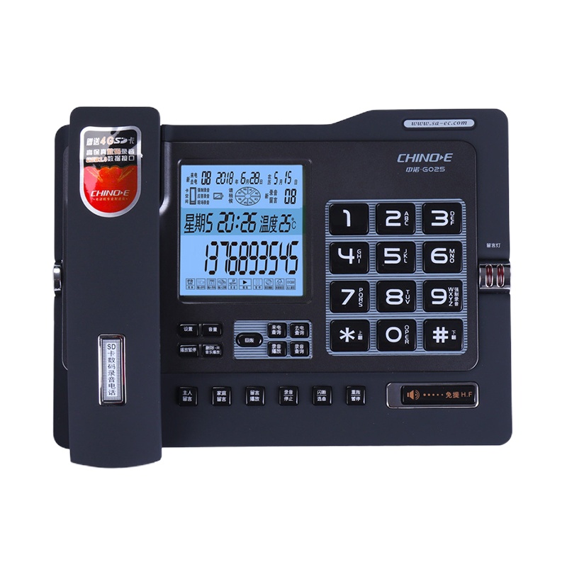 中诺(CHINO-E) G025 黑色自动录音电话机(计价单位:台)黑色