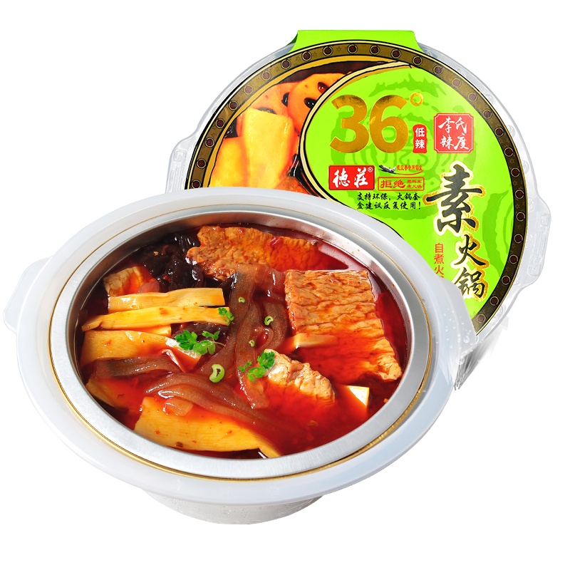 德庄 自煮火锅套餐 素火锅320g