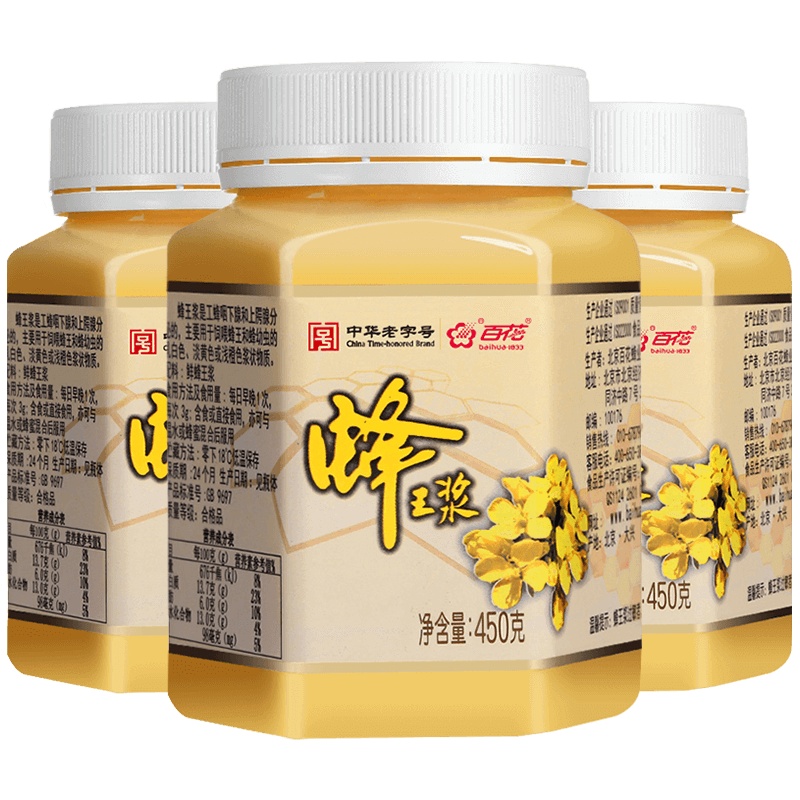 百花王浆450g 量贩装