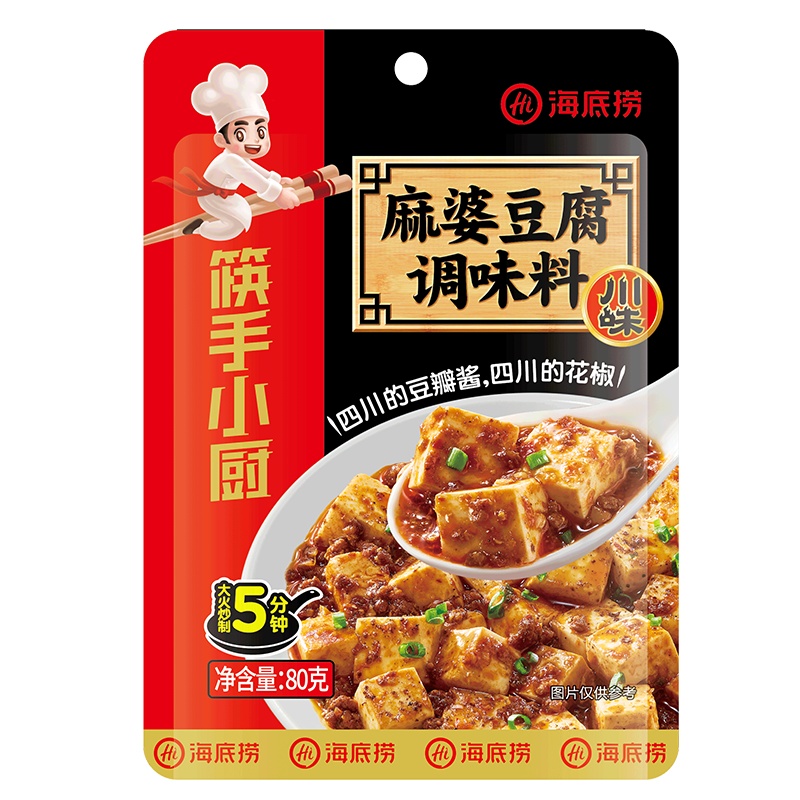 海底捞筷手小厨麻婆豆腐调味料80g 调味品调味料 正宗四川风味炒菜料 家常川菜年夜饭 饭店风味 五分钟一道菜