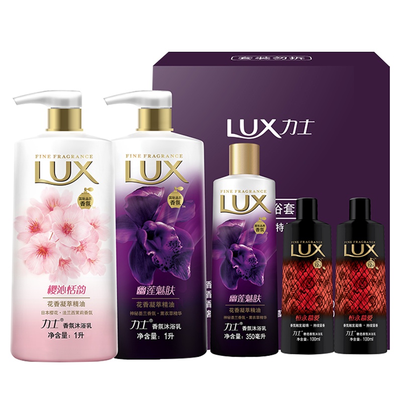 力士(LUX)沐浴乳(幽莲+樱花+慕爱) 1KGX2+350G+100GX2(香型随机)
