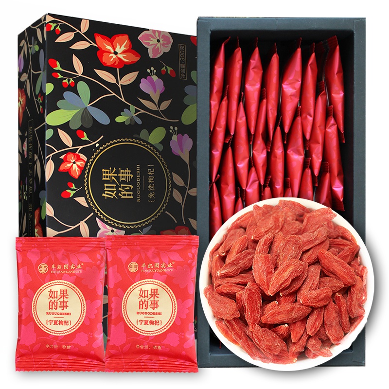 丰凯园实业 宁夏中宁特产红枸杞子茶 特级300g礼盒装 正宗头茬免洗 苏宁自营 共1盒
