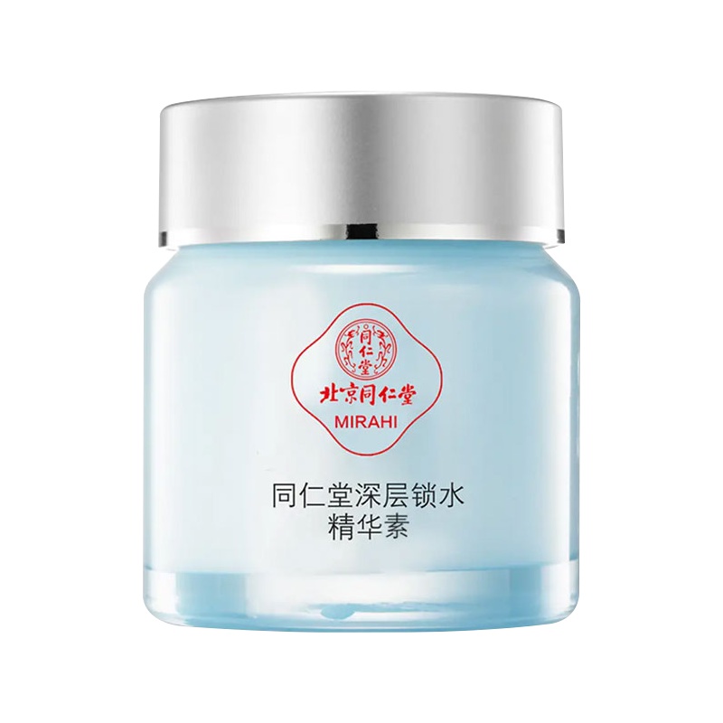 同仁堂深层锁水保湿精华素50g 深层补水保湿 温和修护干燥 男女士面霜