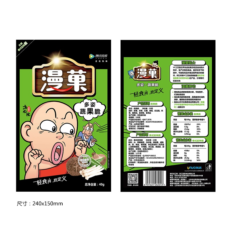 漫菓多姿蔬果脆40g