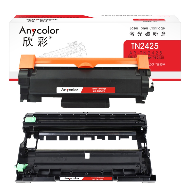 欣彩 TN2425粉盒+DR2450鼓架 硒鼓套装 适用兄弟MFC7895DW DCP7195DW HL2595DW