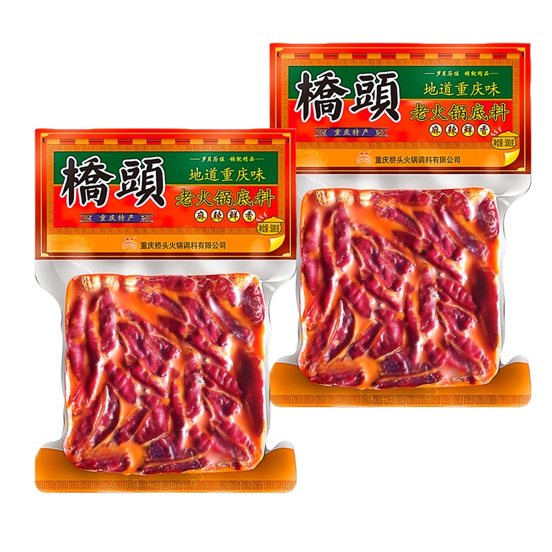 桥头老火锅底料500g*2 2袋装 麻辣味 火锅底料配料 调味品调味料 宴客聚会 居家常备 亲朋好友嗨火锅!