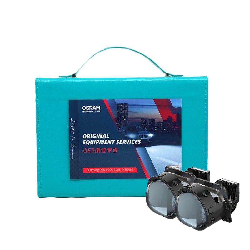 A 欧司朗OSRAM OES LED CBI套装汽车LED瞬启大灯灯光升级套装改装 远近一体双光透镜 LEDriving